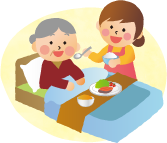 食事の介助